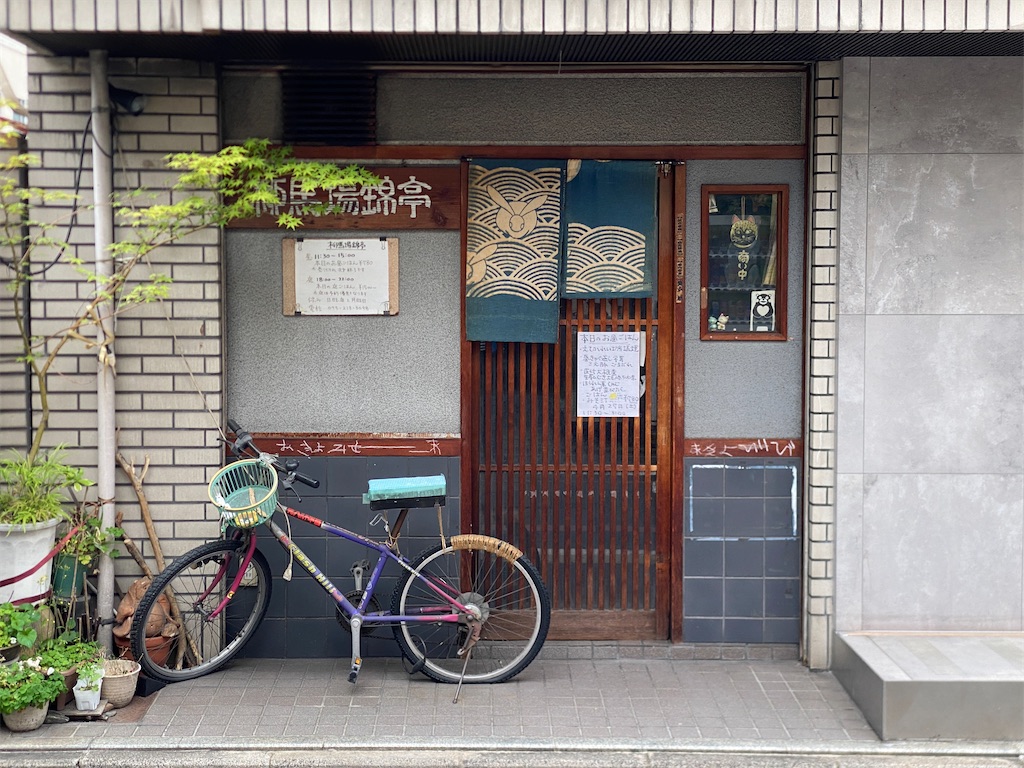 f:id:yoshihiro1105:20240516184514j:image