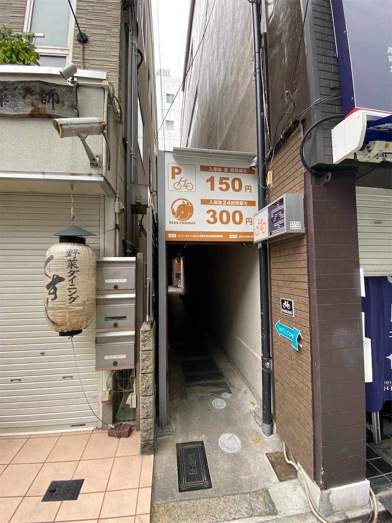 f:id:yoshihiro1105:20240516184518j:image