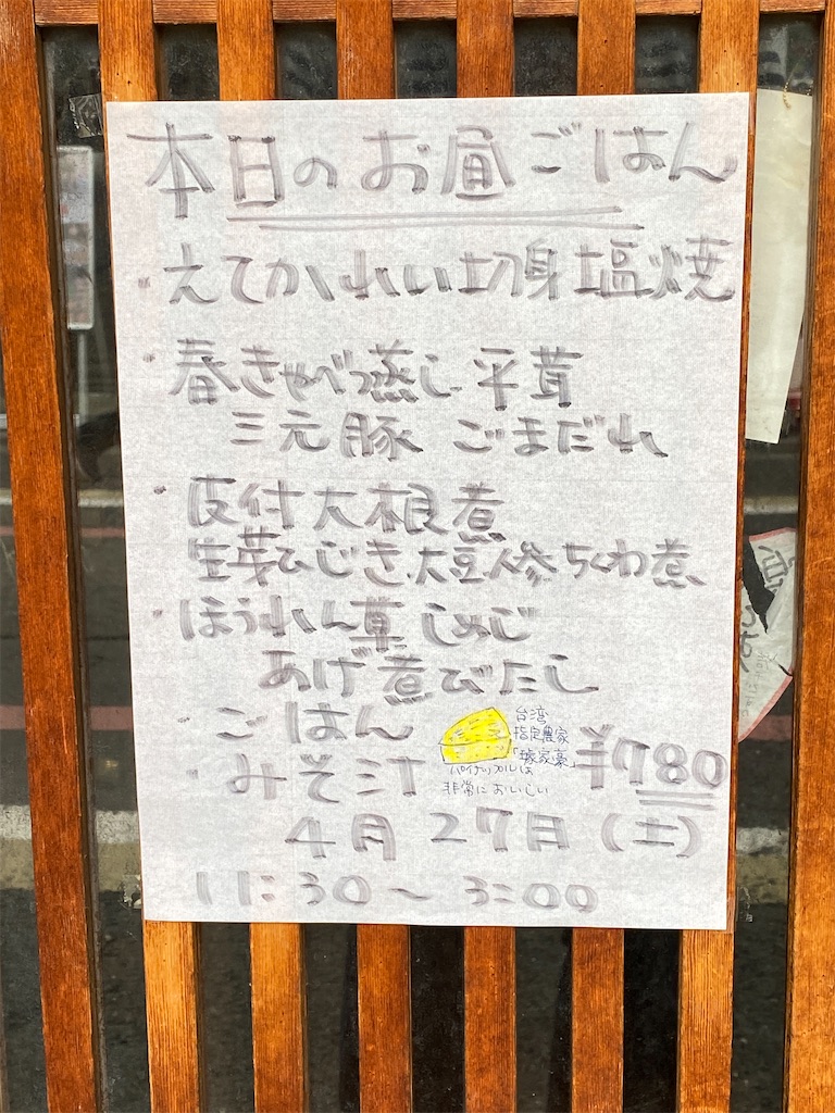f:id:yoshihiro1105:20240516184521j:image