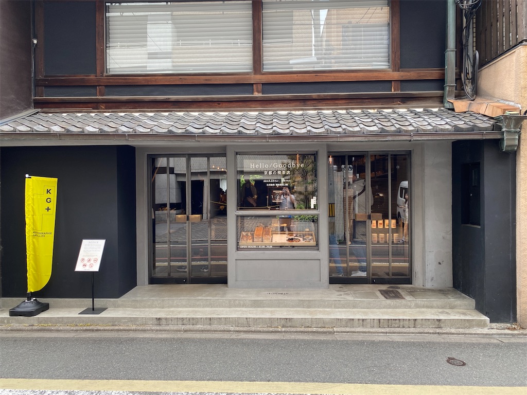 f:id:yoshihiro1105:20240516185047j:image