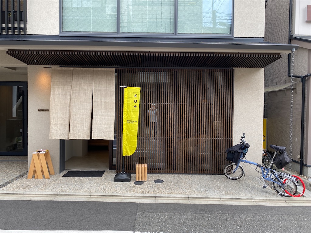 f:id:yoshihiro1105:20240516185119j:image