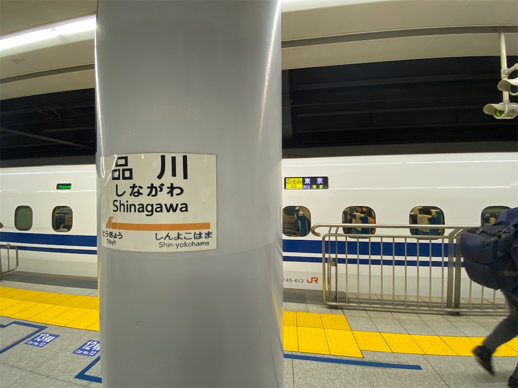 f:id:yoshihiro1105:20240516185506j:image