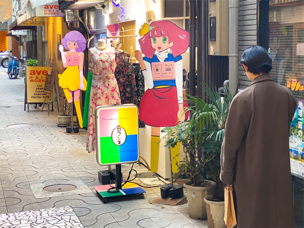 f:id:yoshihiro1105:20240516185525j:image