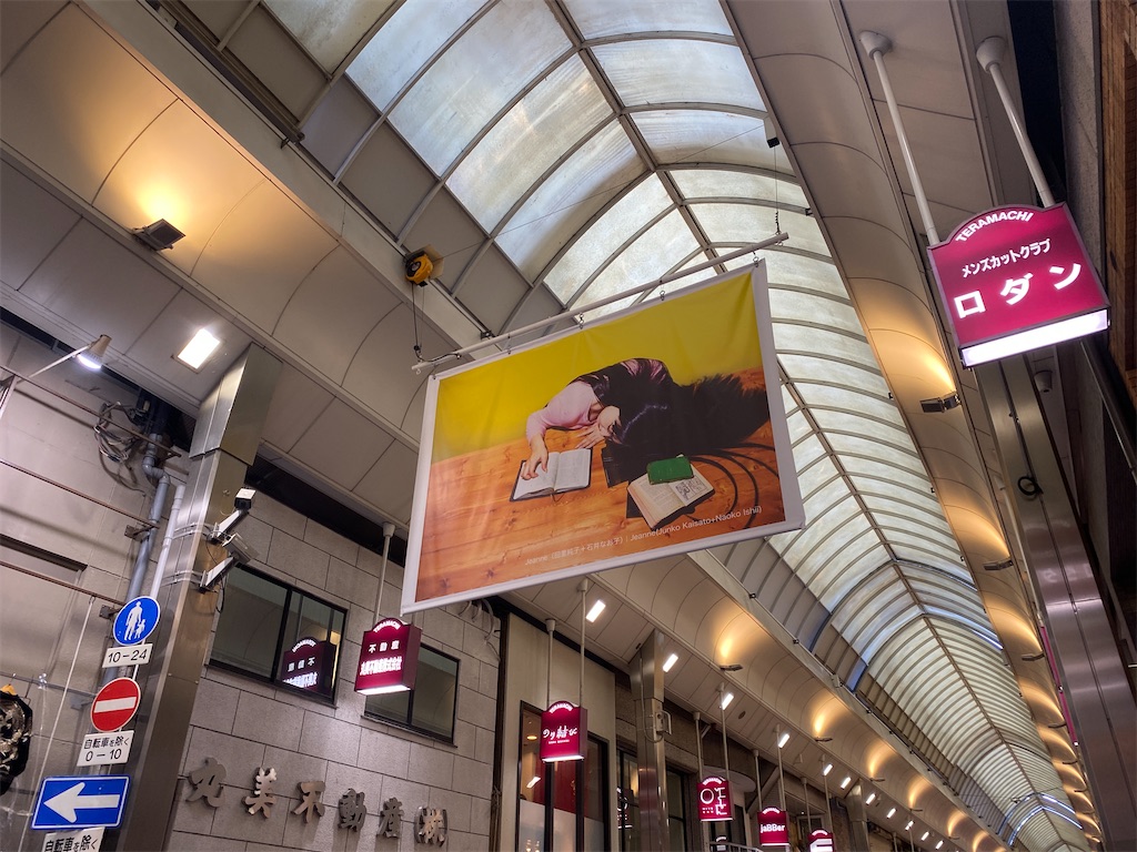 f:id:yoshihiro1105:20240516185544j:image