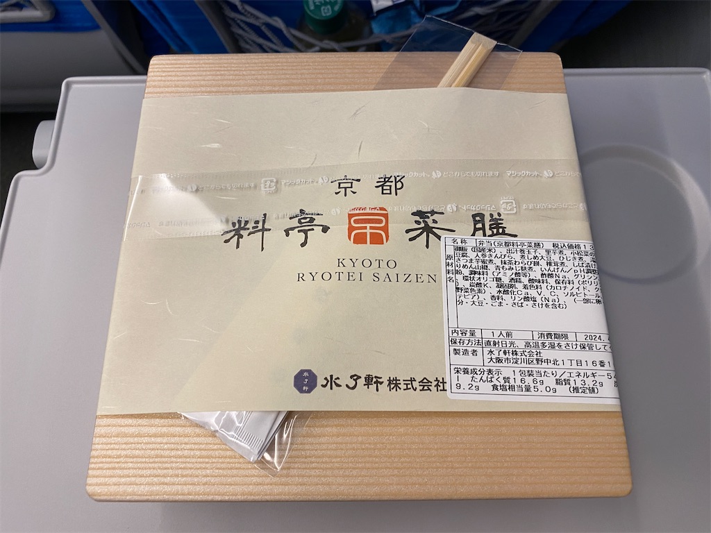 f:id:yoshihiro1105:20240516185552j:image f:id:yoshihiro1105:20240516185552j:image