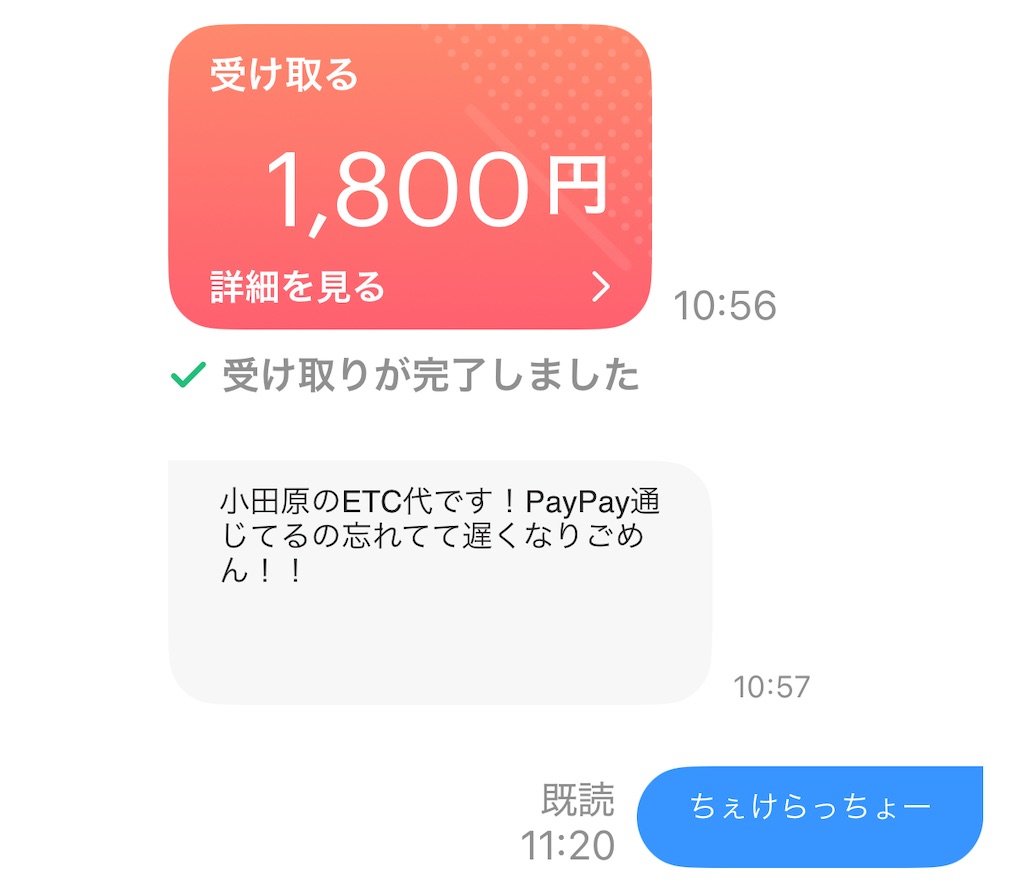 f:id:yoshihiro1105:20250212121340j:image