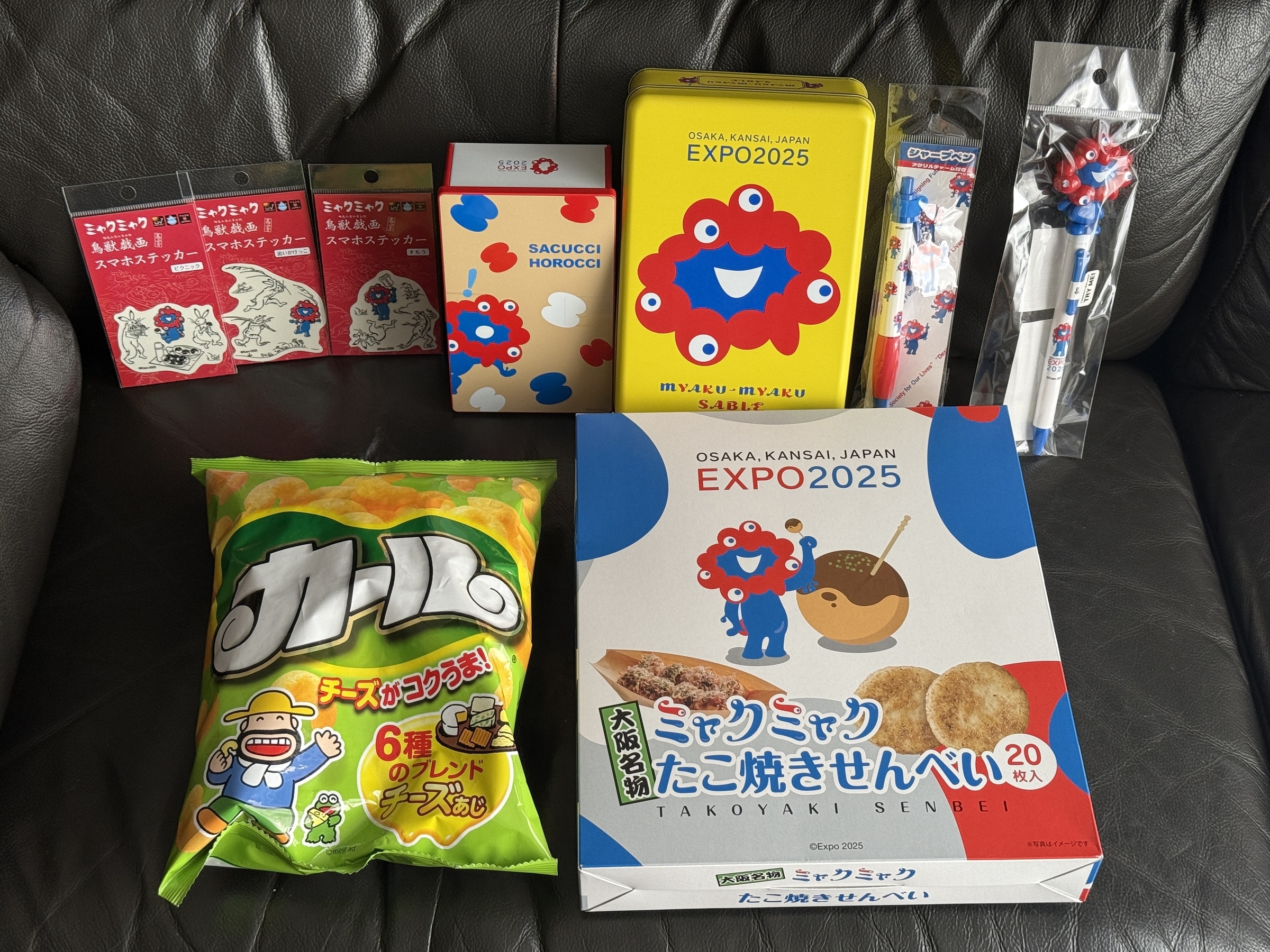 新大阪駅で買った大阪万博のお土産