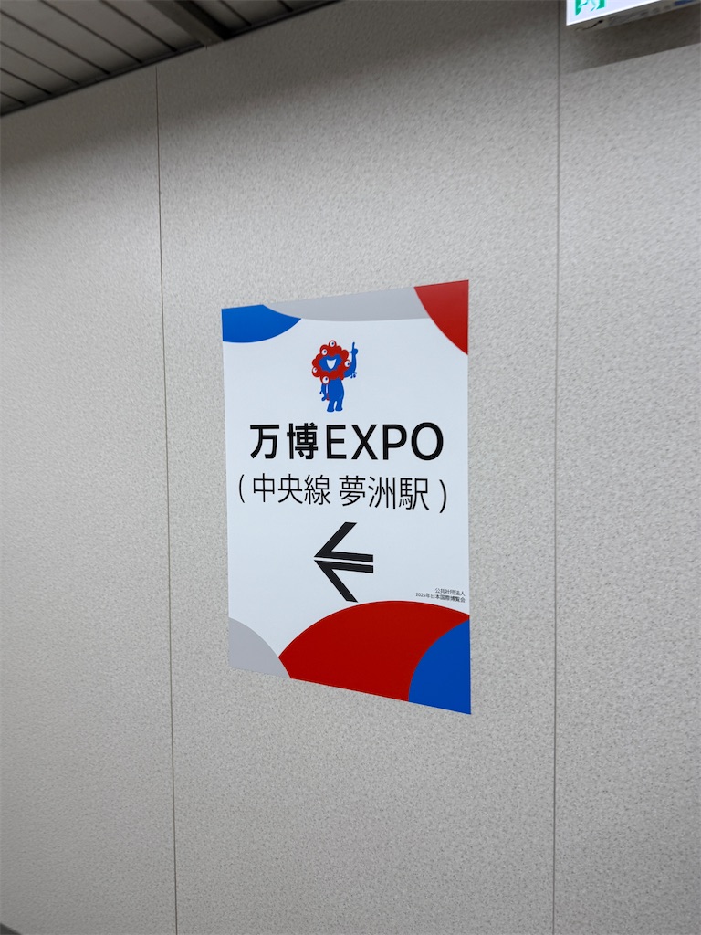 f:id:yoshihiro1105:20250526140608j:image