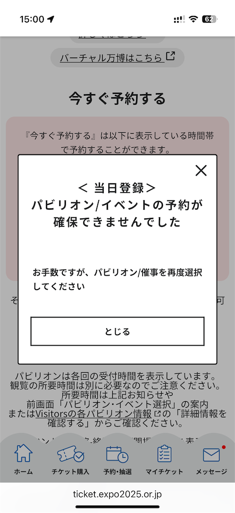 f:id:yoshihiro1105:20250526140619p:image