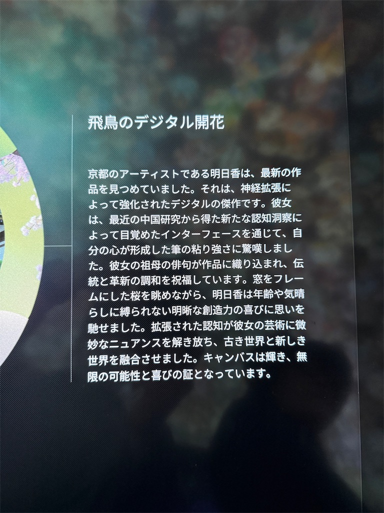 f:id:yoshihiro1105:20250526141201j:image