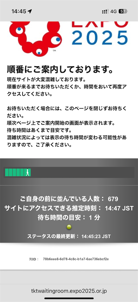f:id:yoshihiro1105:20250526142650p:image