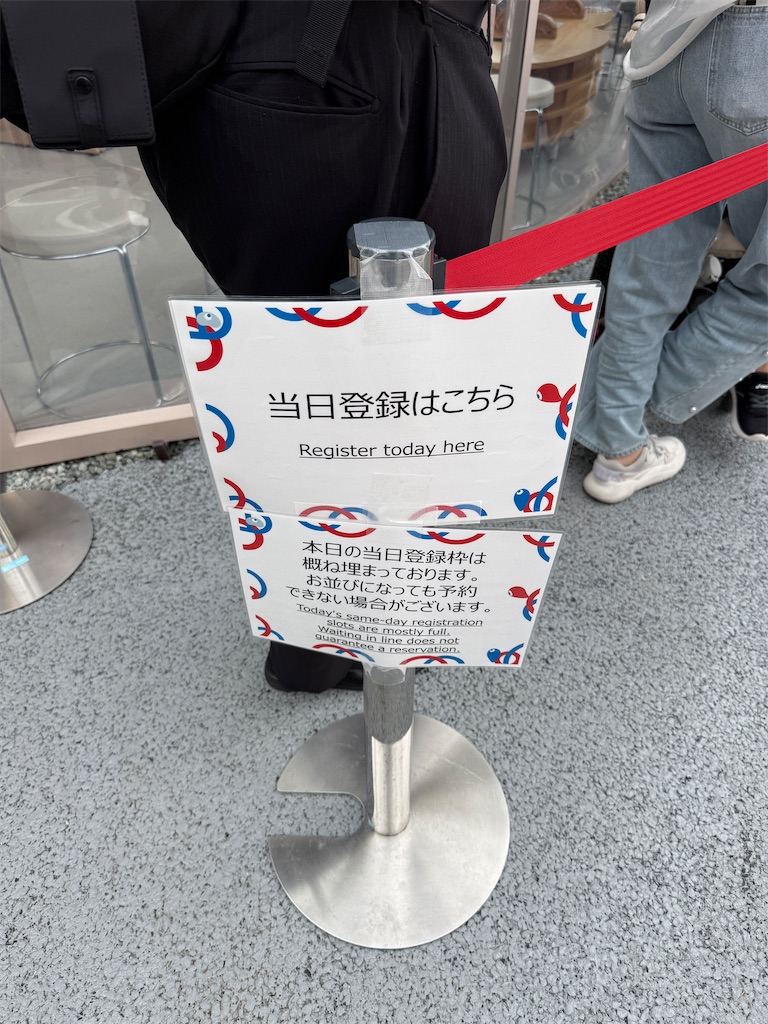 f:id:yoshihiro1105:20250526142656j:image