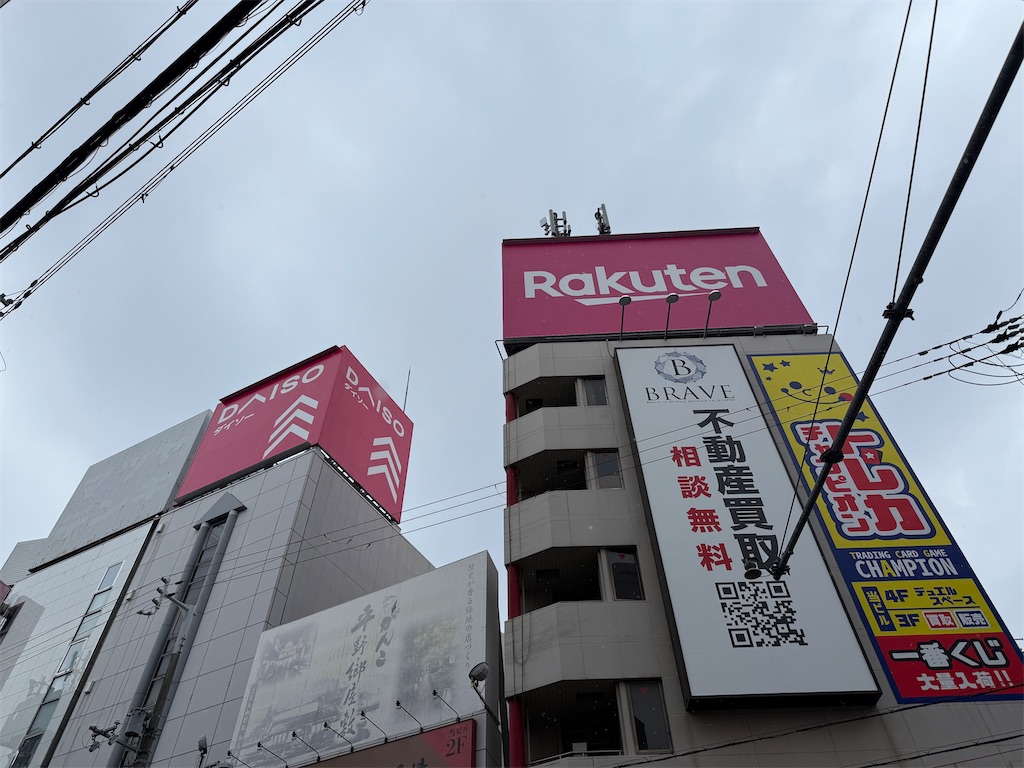 f:id:yoshihiro1105:20250529204923j:image