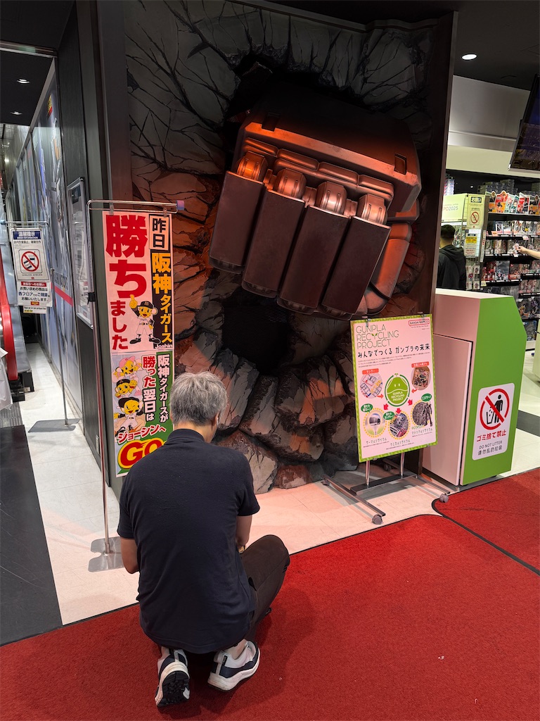 f:id:yoshihiro1105:20250529204927j:image