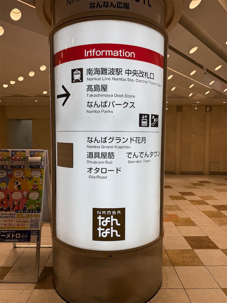 f:id:yoshihiro1105:20250529204959j:image