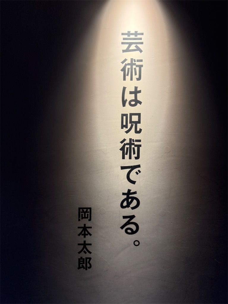 f:id:yoshihiro1105:20250529205109j:image