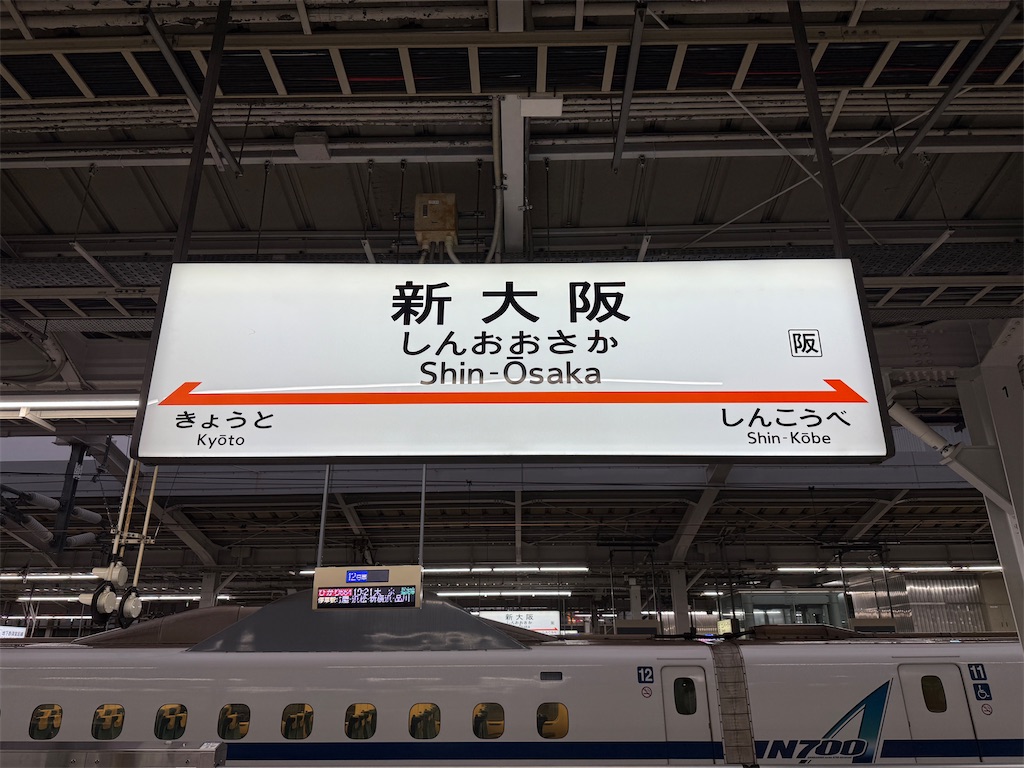 f:id:yoshihiro1105:20250529205152j:image