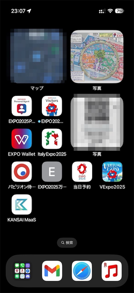 f:id:yoshihiro1105:20250529230856j:image
