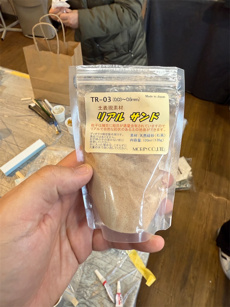 f:id:yoshihiro1105:20260202022052j:image