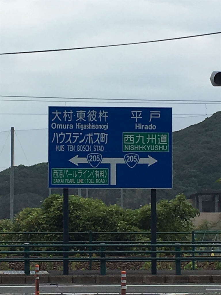 f:id:yoshihiroakai10:20160913211524j:image f:id:yoshihiroakai10:20160913211524j:image