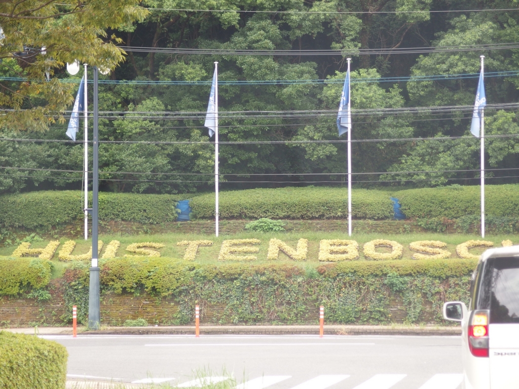 f:id:yoshihiroakai10:20160913224950j:plain f:id:yoshihiroakai10:20160913224950j:plain