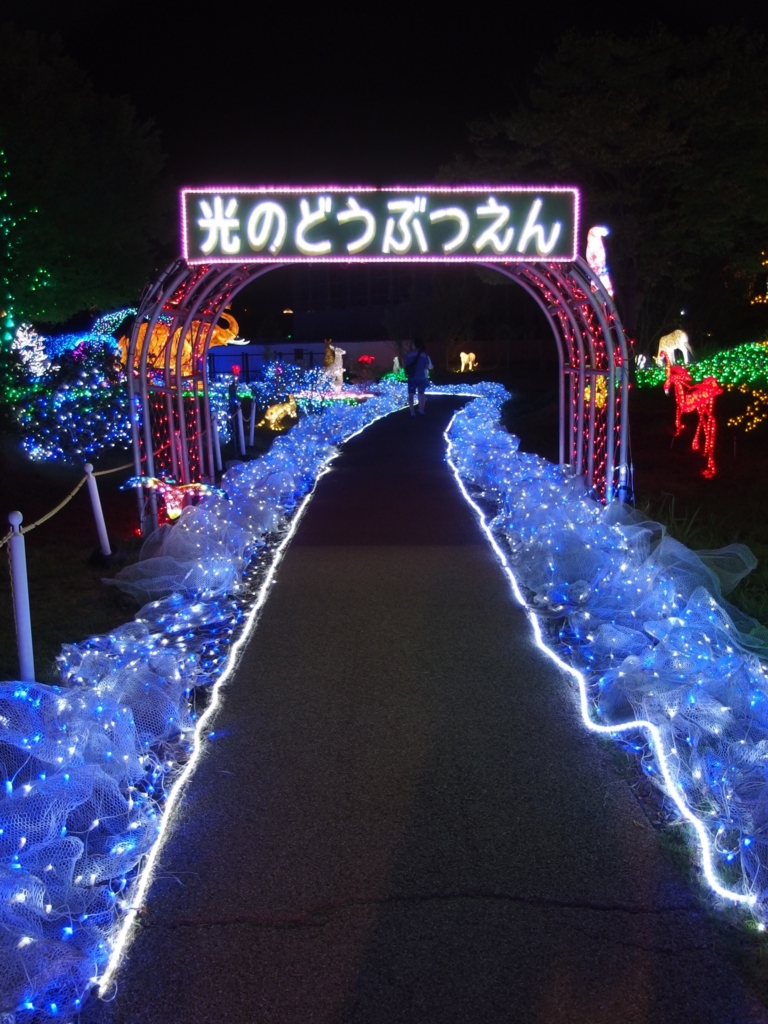 f:id:yoshihiroakai10:20160913233820j:plain f:id:yoshihiroakai10:20160913233820j:plain