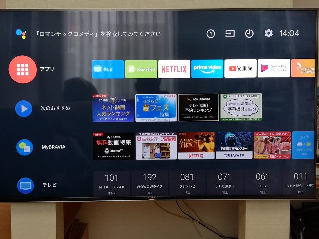 f:id:yoshihirokawase:20190905172202j:plain