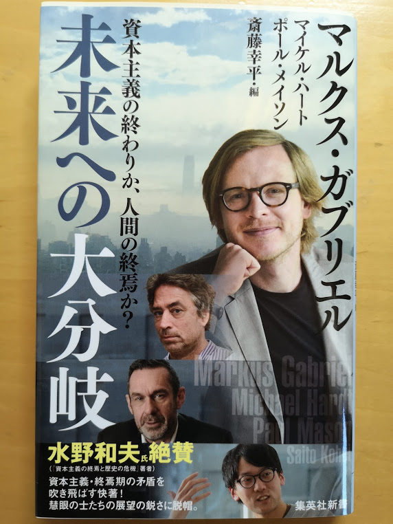 f:id:yoshihirokawase:20191224183756j:plain f:id:yoshihirokawase:20191224183756j:plain
