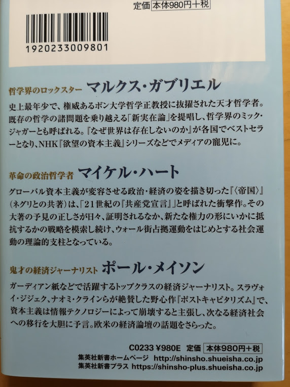 f:id:yoshihirokawase:20191224183826j:plain f:id:yoshihirokawase:20191224183826j:plain