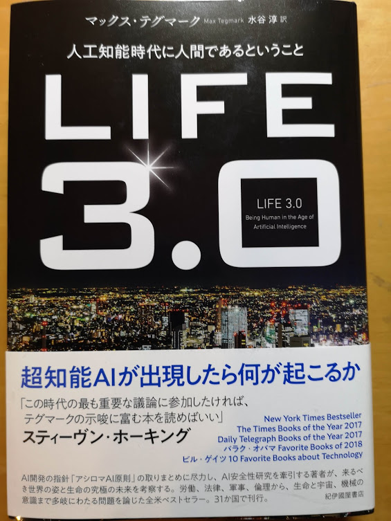 f:id:yoshihirokawase:20200203153328j:plain