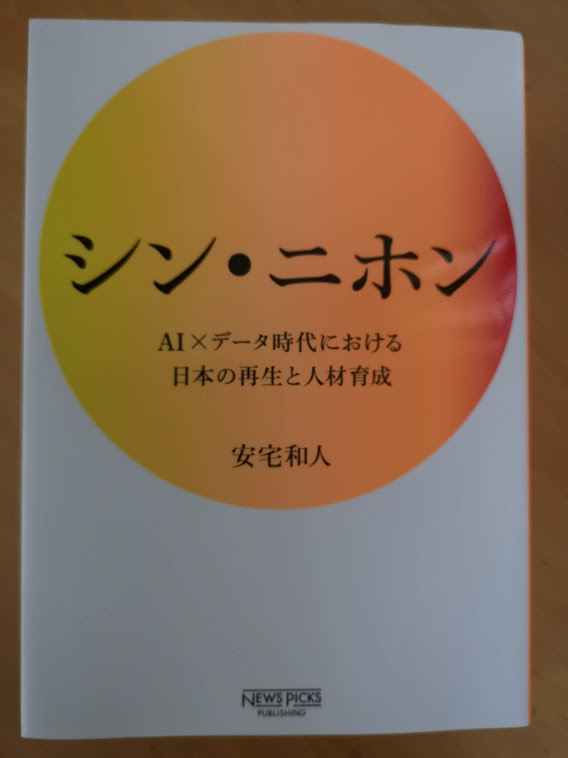 f:id:yoshihirokawase:20200322185129j:plain f:id:yoshihirokawase:20200322185129j:plain