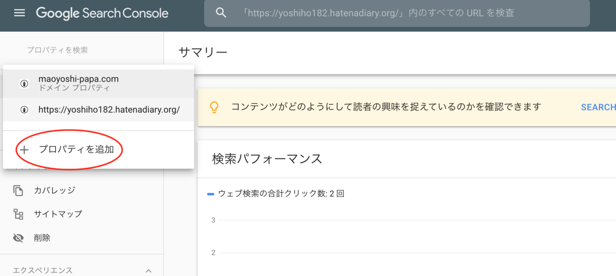 f:id:yoshiho182:20210904234826p:plain