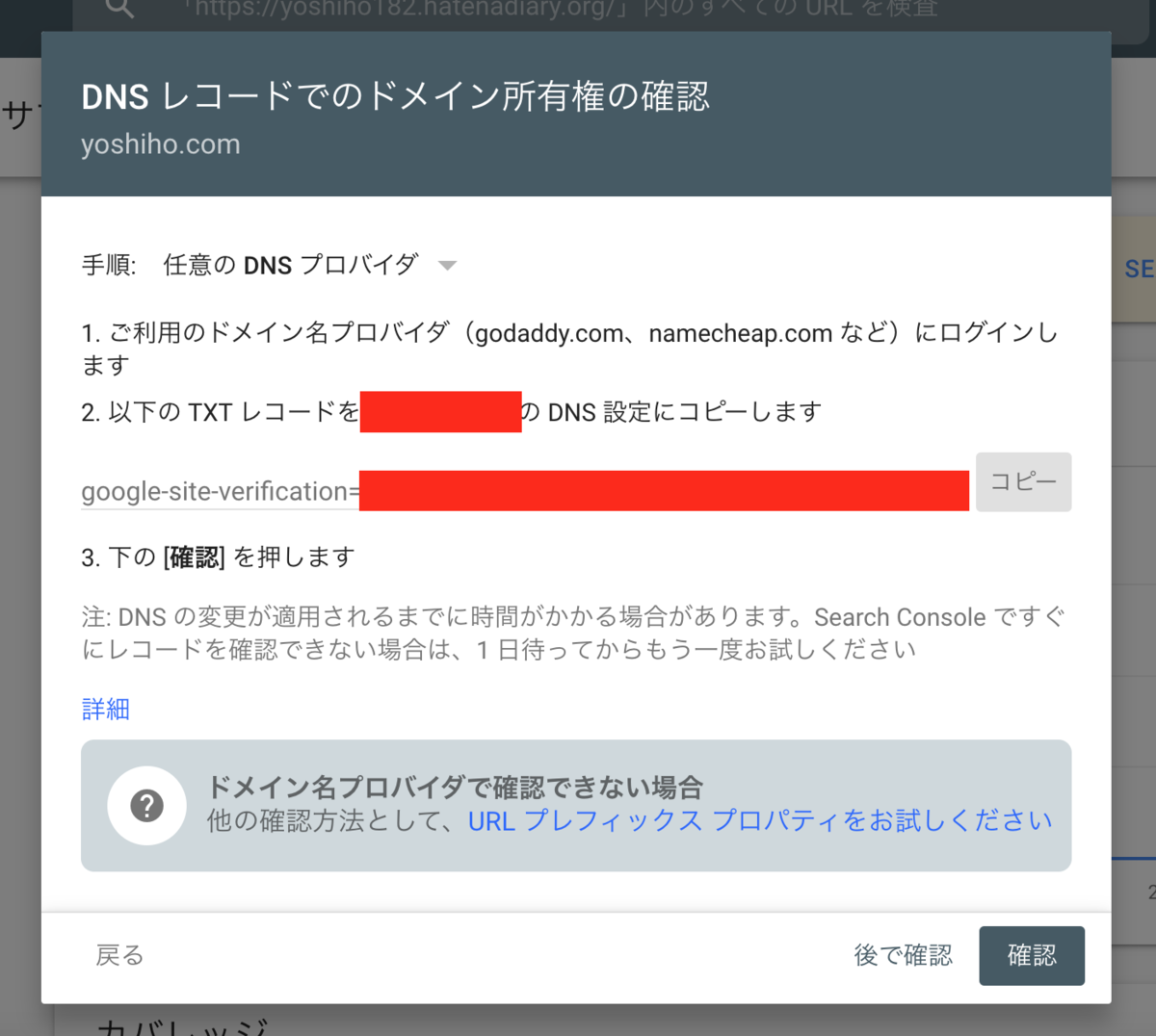 f:id:yoshiho182:20210904235906p:plain