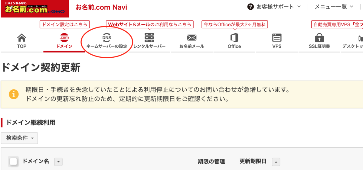 f:id:yoshiho182:20210905000706p:plain