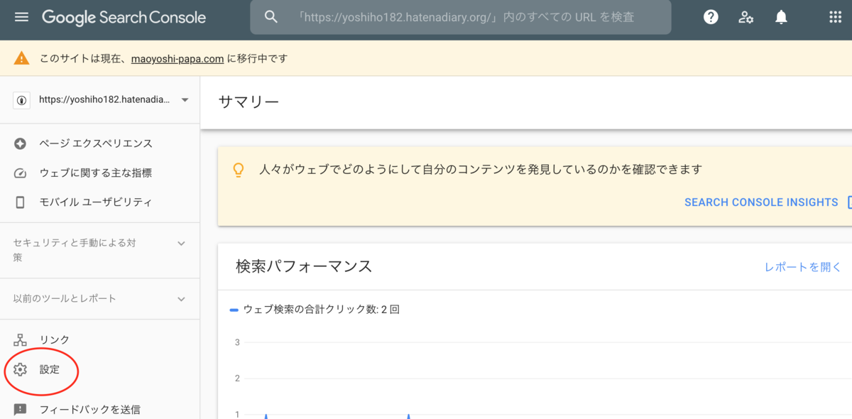 f:id:yoshiho182:20210911221237p:plain