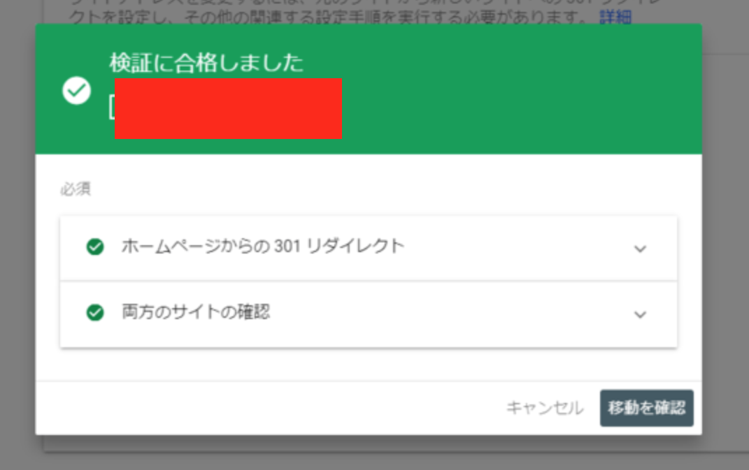 f:id:yoshiho182:20210911221843p:plain