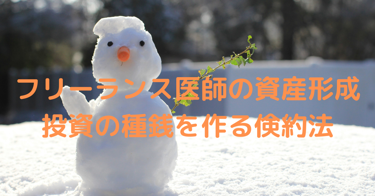 f:id:yoshiho182:20220314230249p:plain