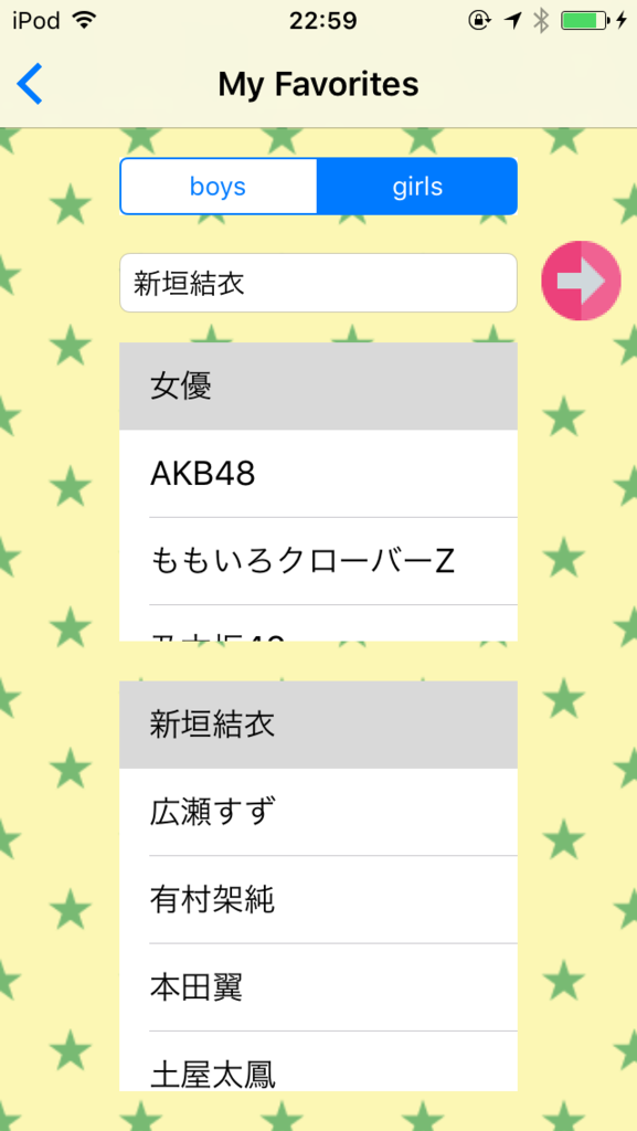 f:id:yoshii_hiroto:20170414121408p:plain