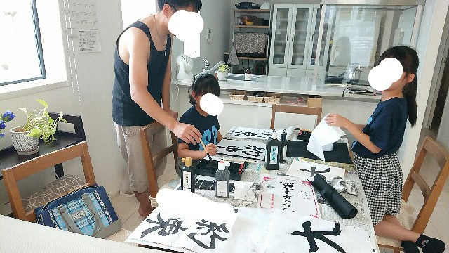 f:id:yoshikamama:20200813163616j:image f:id:yoshikamama:20200813163616j:image