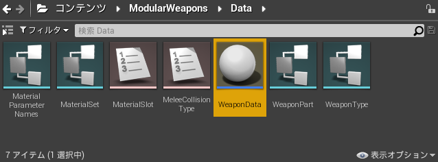 f:id:yoshikata1990:20170928231351p:plain f:id:yoshikata1990:20170928231351p:plain