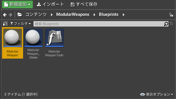 f:id:yoshikata1990:20170930011608p:plain f:id:yoshikata1990:20170930011608p:plain