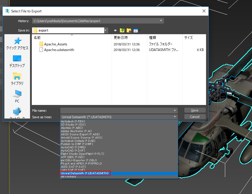 f:id:yoshikata1990:20180331174904p:plain f:id:yoshikata1990:20180331174904p:plain