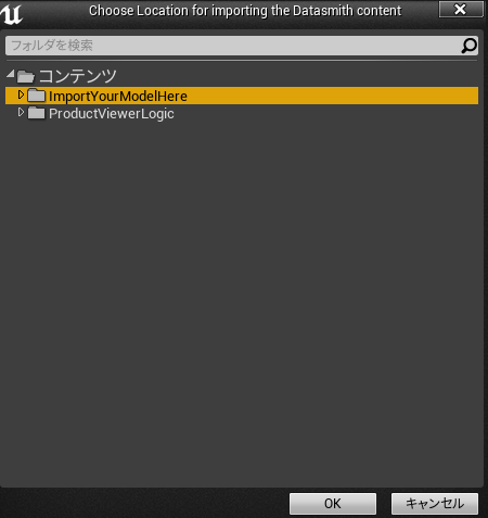 f:id:yoshikata1990:20180331182906p:plain f:id:yoshikata1990:20180331182906p:plain