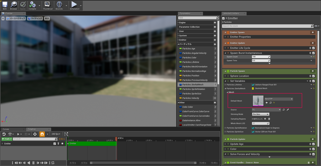 【UE4】Niagara(ナイアガラ)を今更だけど試す！ アルゴンUE4/UE5＆アプリ開発日記
