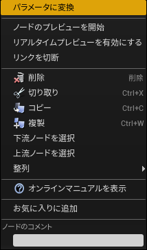 f:id:yoshikata1990:20190526101052p:plain f:id:yoshikata1990:20190526101052p:plain