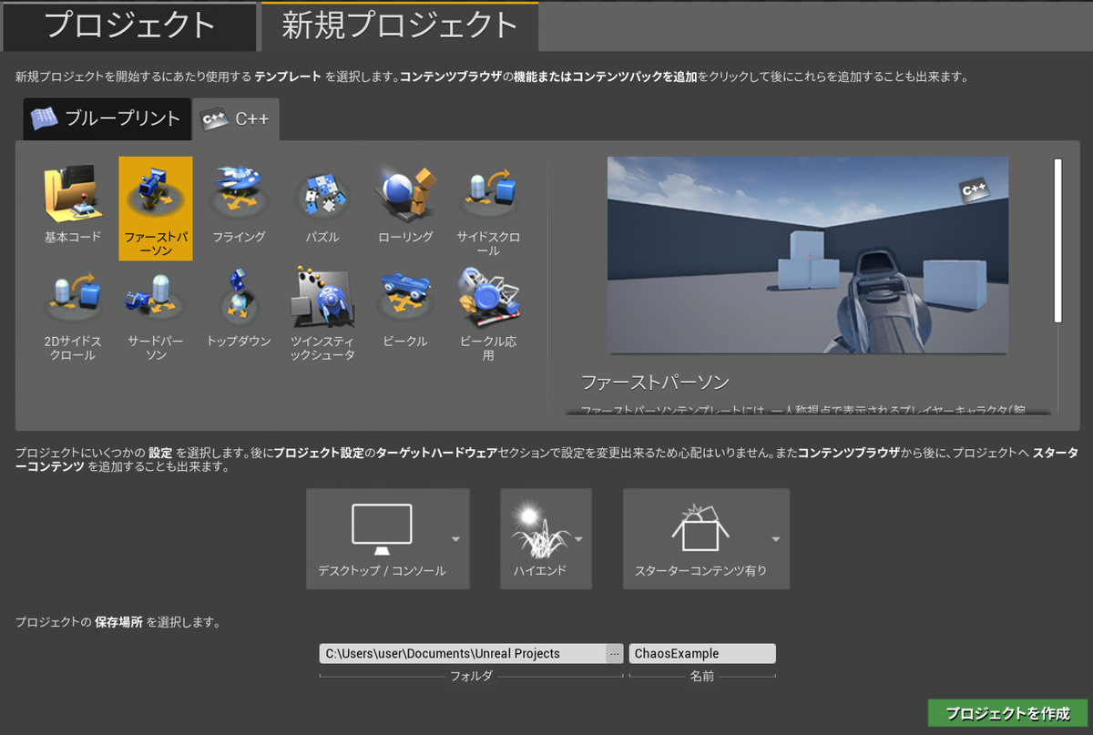 f:id:yoshikata1990:20190822215111p:plain f:id:yoshikata1990:20190822215111p:plain
