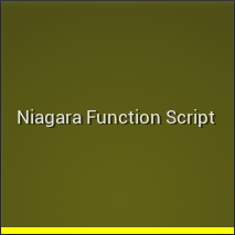 Niagaraスクリプト