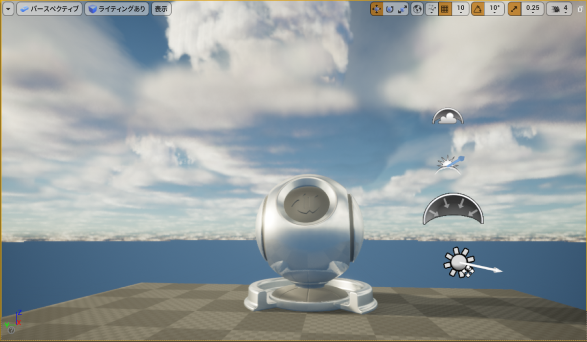 マテリアル適応後の表示