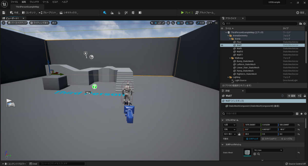 UE5のエディタ画面