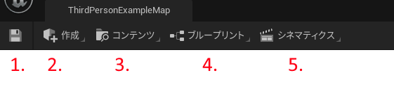 レベルタブメニュー1